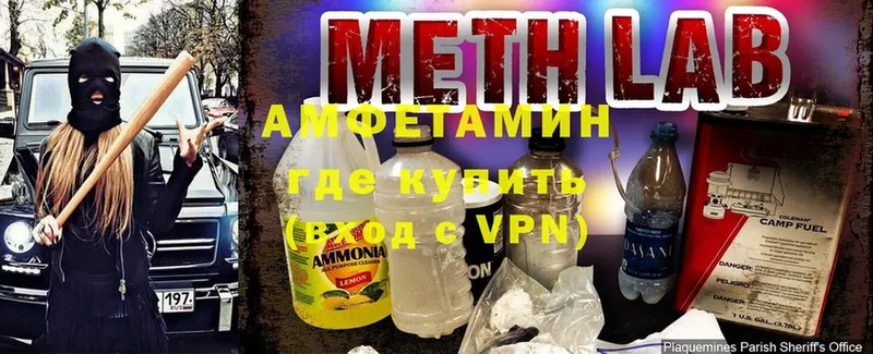 наркота  shop как зайти  Amphetamine 98%  Костерёво 