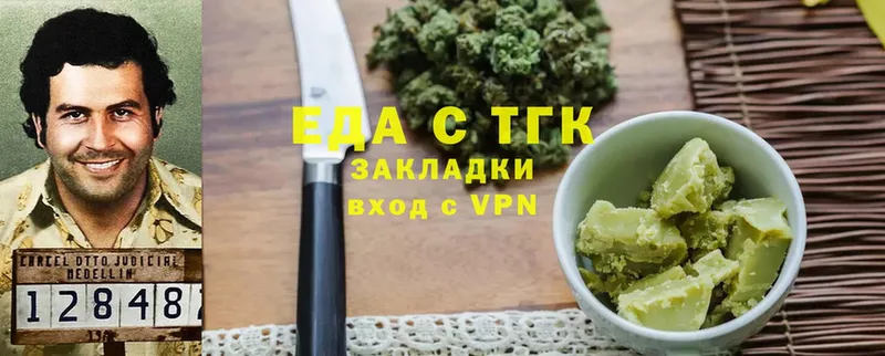 Cannafood марихуана  Костерёво 