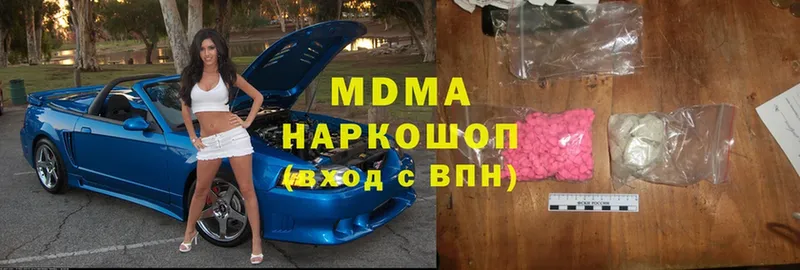 MDMA кристаллы  Костерёво 